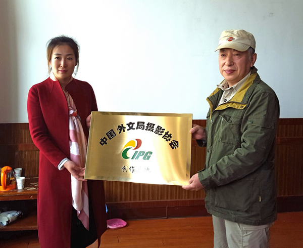 中国外文局工会联合会常务副主席张建生在狼牙山创作基地挂牌仪式上